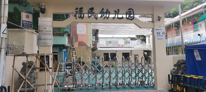 學校電動伸縮門