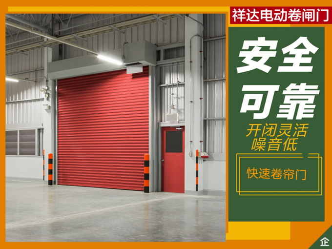 商場防火門