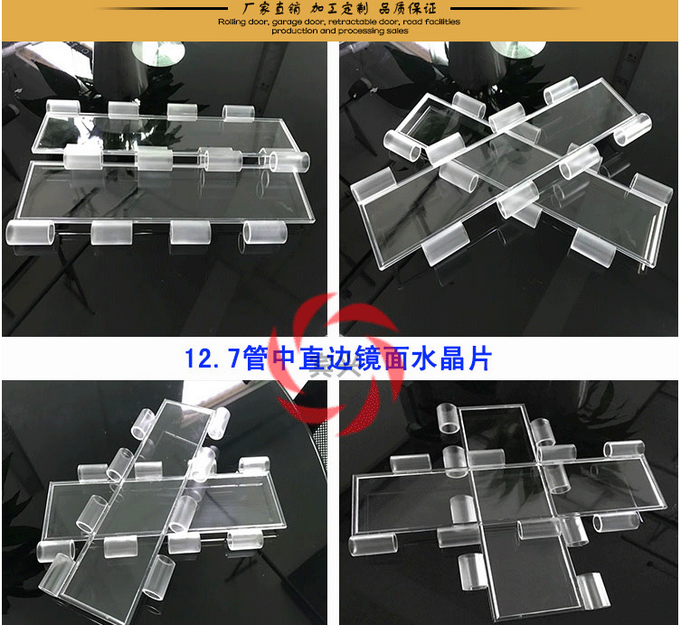 pvc水晶門選型.png