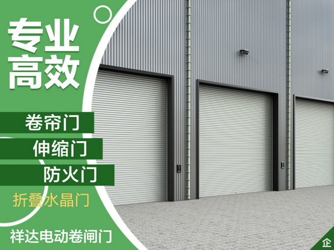 深圳商場防火卷閘門.jpg
